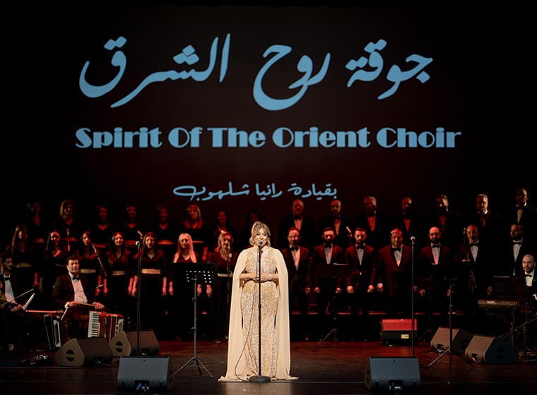 Layali El Ouns
