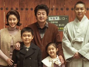 About Family 대가족