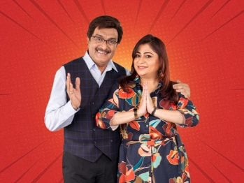 GUJJUBHAI NI EXCHANGE OFFER